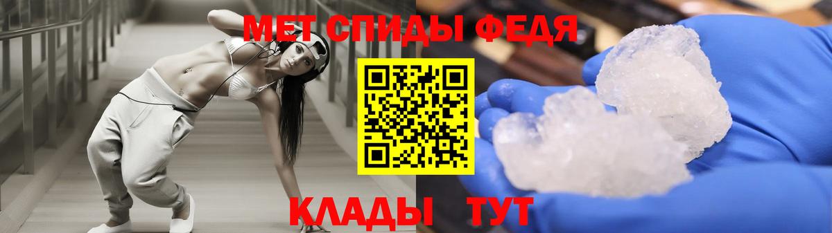 Амфетамин 98% Елизово