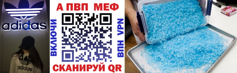 A-PVP мука  продажа наркотиков  ОМГ ОМГ зеркало  Елизово 