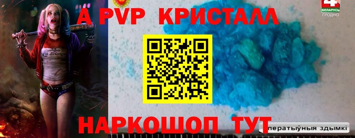 Елизово  Вход с VPN  Марихуана  Мяу-Мяу  Плюхи  Cocaine 