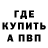 МЕТАДОН белоснежный Aibek Tlegenov