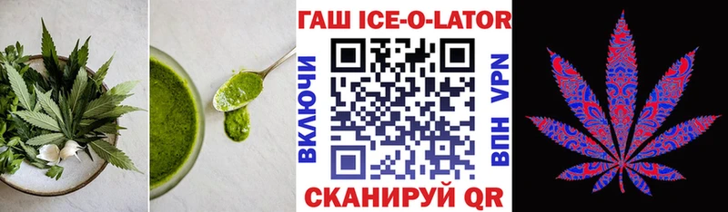 Печенье с ТГК марихуана  как найти   Елизово 