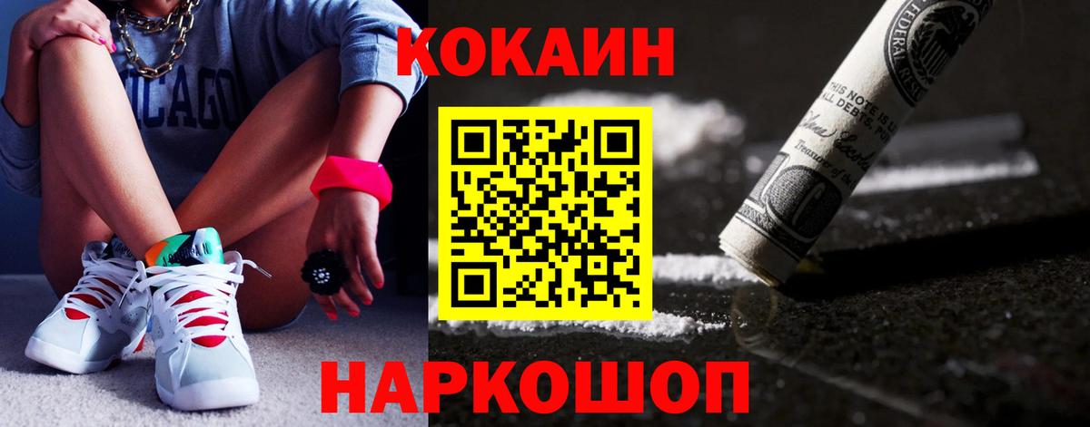 А ПВП Елизово