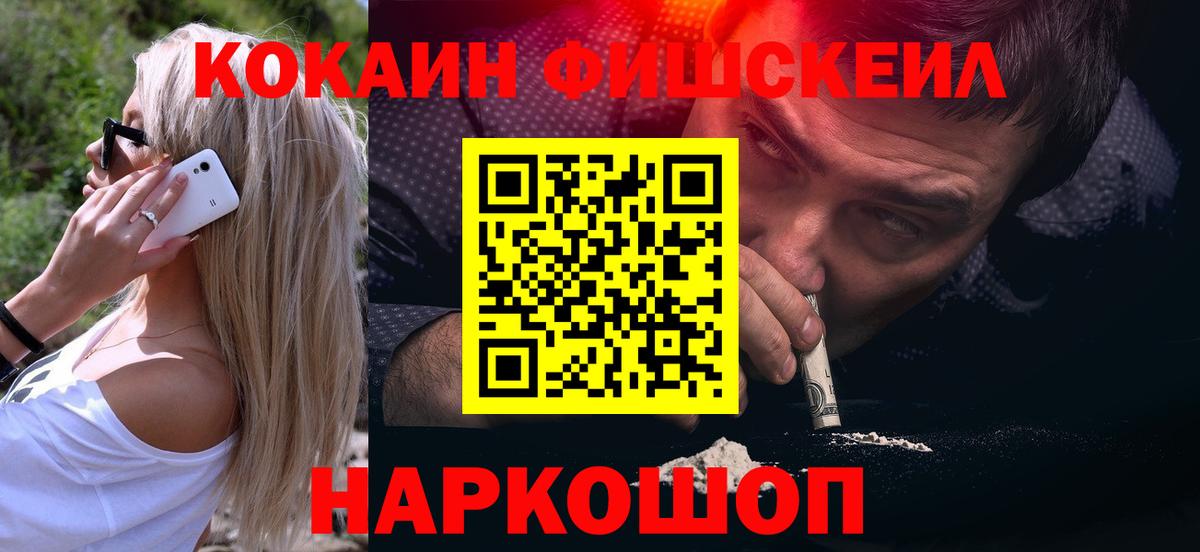 Кокаин Боливия Елизово