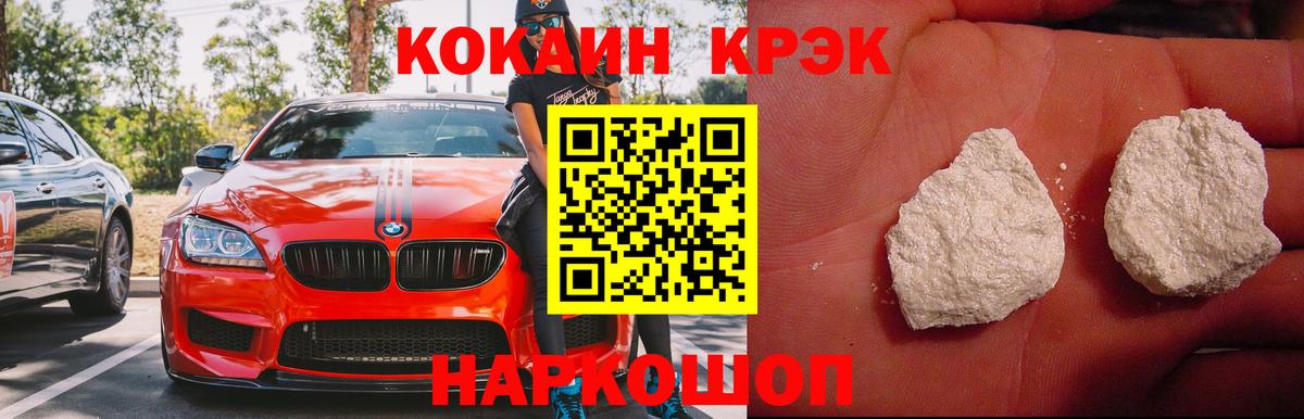 где купить наркоту  Елизово  COCAIN Колумбийский  КОКАИН FishScale 