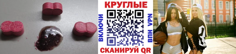 Ecstasy TESLA  Елизово 