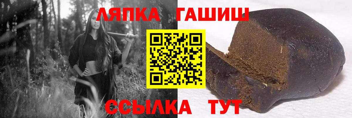 где купить   Елизово  ГАШИШ гарик 