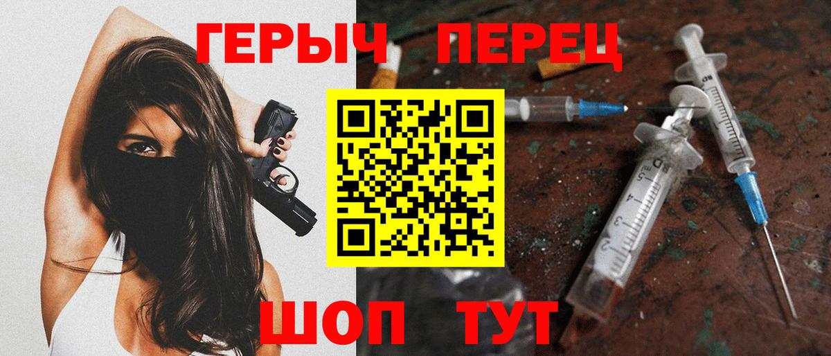 ГЕРОИН афганец  Елизово 