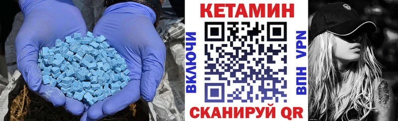 где можно купить   Елизово  mega как войти  КЕТАМИН ketamine 
