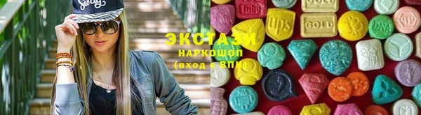 2c-b Гусь-Хрустальный