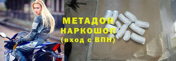 альфа пвп VHQ Гусиноозёрск