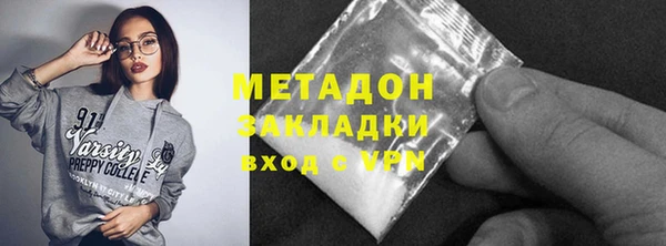 гашишное масло Гусев