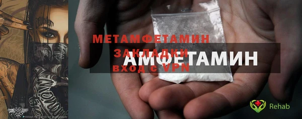 альфа пвп VHQ Гусиноозёрск