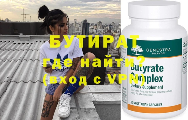 2c-b Гусь-Хрустальный