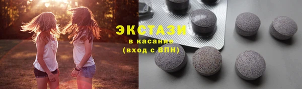 2c-b Гусь-Хрустальный