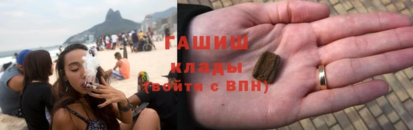 гашишное масло Гусев