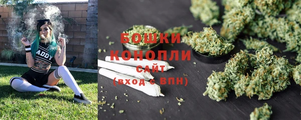 альфа пвп VHQ Гусиноозёрск