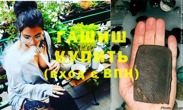 альфа пвп VHQ Гусиноозёрск