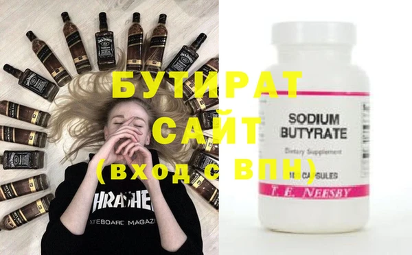 альфа пвп VHQ Гусиноозёрск