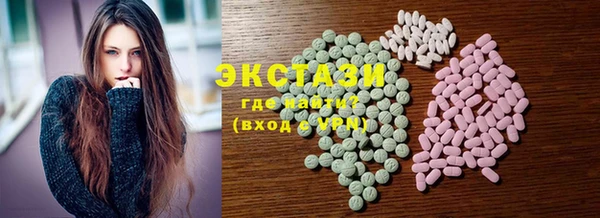 2c-b Гусь-Хрустальный