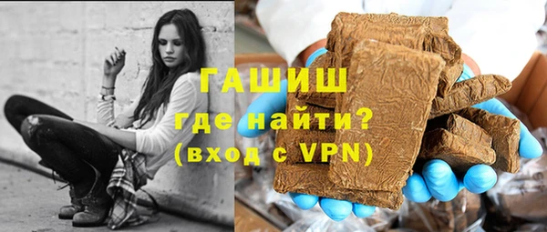 2c-b Гусь-Хрустальный