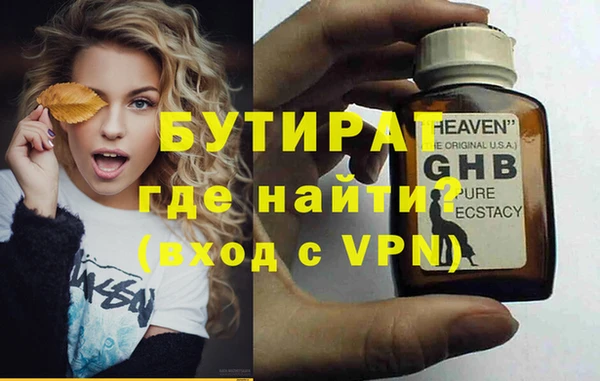 гашишное масло Гусев