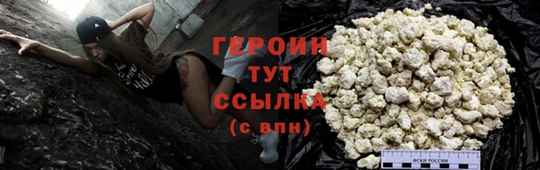 2c-b Гусь-Хрустальный