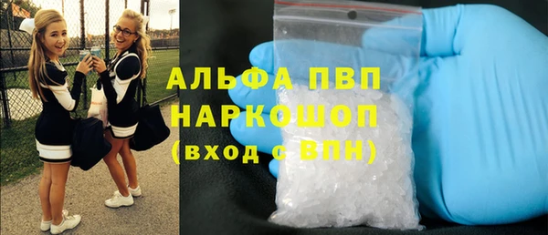 гашишное масло Гусев
