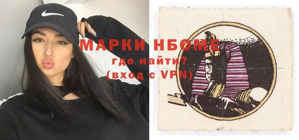 2c-b Гусь-Хрустальный