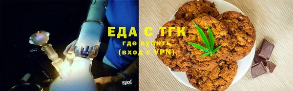 2c-b Гусь-Хрустальный