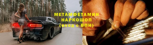 2c-b Гусь-Хрустальный