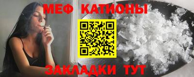 мефедрон Гусиноозёрск