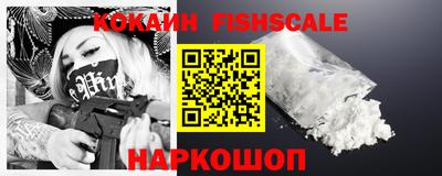мефедрон Гусиноозёрск