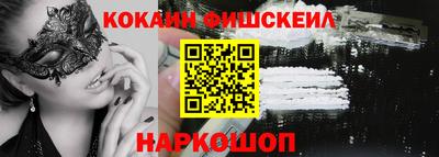 меф VHQ Балаково