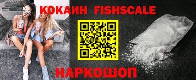 мефедрон Гусиноозёрск