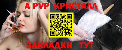 мефедрон Гусиноозёрск