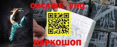 прущие крисы Балашиха