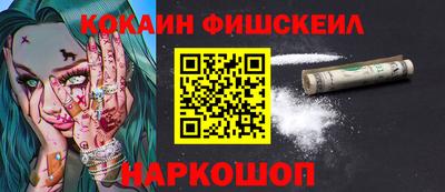 мефедрон Гусиноозёрск