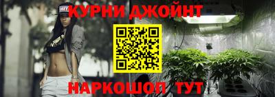 прущие крисы Балашиха