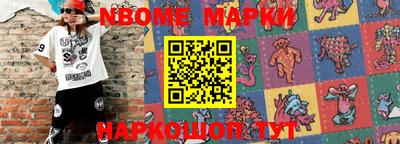 спайс Балахна