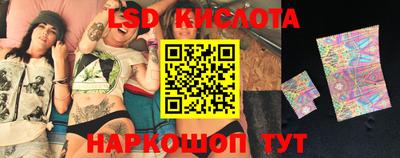 спайс Балахна