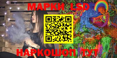 прущие крисы Балашиха