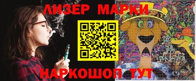 героин Гусь-Хрустальный