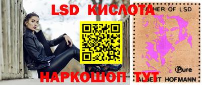 спайс Балахна