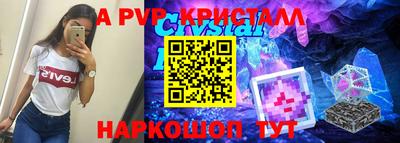мефедрон Гусиноозёрск
