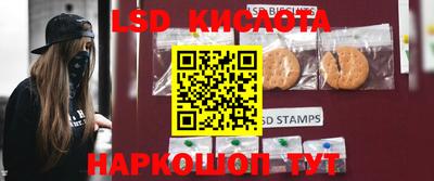 марки lsd Азнакаево