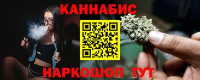мефедрон Гусиноозёрск