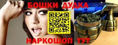 спайс Балахна