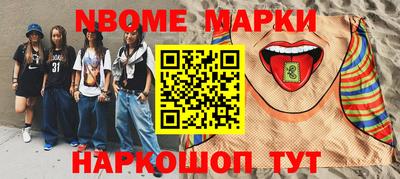 прущие крисы Балашиха