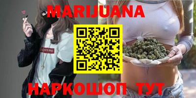 героин Гусь-Хрустальный