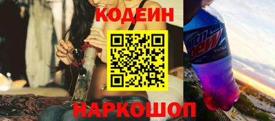 альфа пвп VHQ Абакан